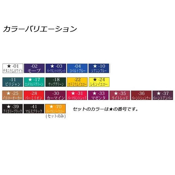 アクリルカラー 全4色 20cc【メール便対応】 [クラフト社]  レザークラフト染料 溶剤 接着剤 |  | 02