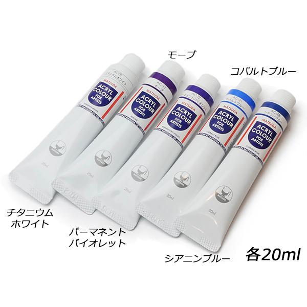 アクリルカラー 全4色 20cc【メール便対応】 [クラフト社]  レザークラフト染料 溶剤 接着剤 |  | 03