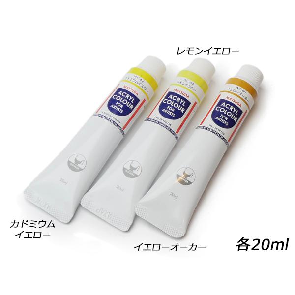 アクリルカラー 全4色 20cc【メール便対応】 [クラフト社]  レザークラフト染料 溶剤 接着剤 |  | 05