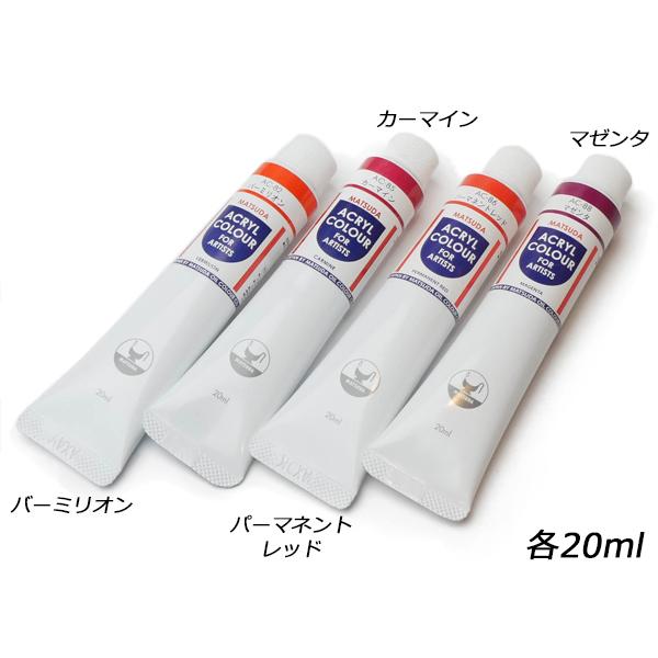 アクリルカラー 全4色 20cc【メール便対応】 [クラフト社]  レザークラフト染料 溶剤 接着剤 |  | 06