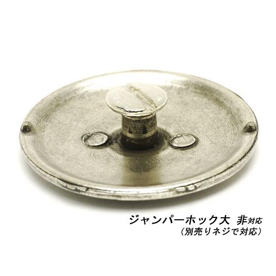 コインコンチョ（レプリカ） モルガン シルバー φ37mm 1ヶ ネジ式