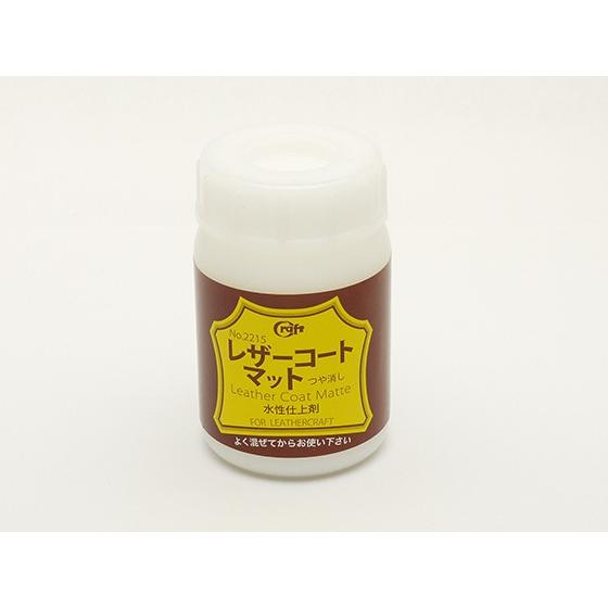 レザーコートマット 100ml[クラフト社] レザークラフト染料 溶剤 接着