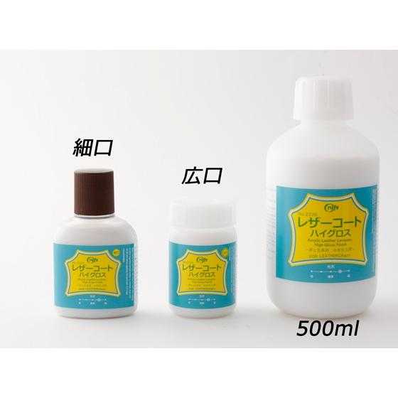 レザーコート ハイグロス【大】 500ml[クラフト社]  レザークラフト染料 溶剤 接着剤｜lc-palette