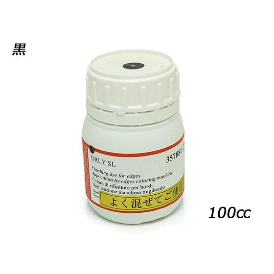 オーリーコバ専用着色液 黒 焦茶 赤茶 白 赤 無色 100cc クラフト社 レザークラフト染料 溶剤 接着剤 C2232 レザークラフト材料専門店ぱれっと 通販 Yahoo ショッピング