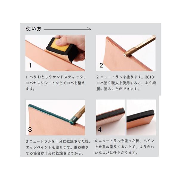 フェニーチェ[FENICE]プロフェッショナルエッジペイント【小】 全20色 
