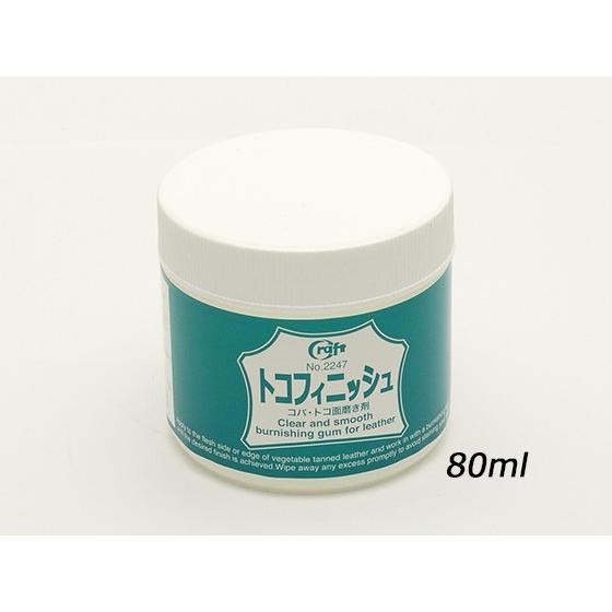トコフィニッシュ 80ml[クラフト社]  レザークラフト染料 溶剤 接着剤 |  | 01