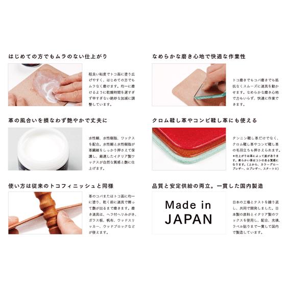 トコプロ Toko Pro 小 100g クラフト社 レザークラフト染料 溶剤 接着剤 C2251 レザークラフト材料専門店ぱれっと 通販 Yahoo ショッピング