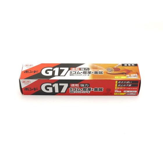 G17ボンド 小 20ml【メール便対応】 [クラフト社] レザークラフト染料