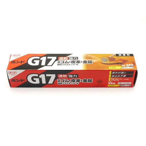 G17ボンド 中 50ml[クラフト社] レザークラフト染料 溶剤 接着剤
