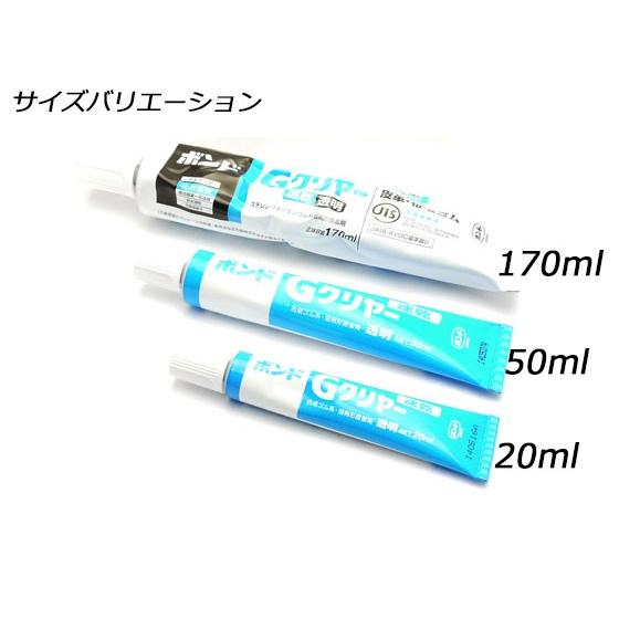 ボンドGクリヤー 大 170ml[クラフト社] レザークラフト染料 溶剤 接着