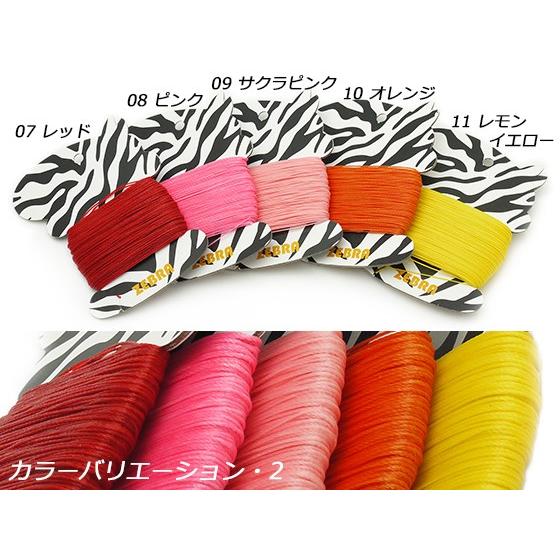 ZEBRA ロウビキナイロン糸 細 全24色 φ0.45mm×30m【メール便対応