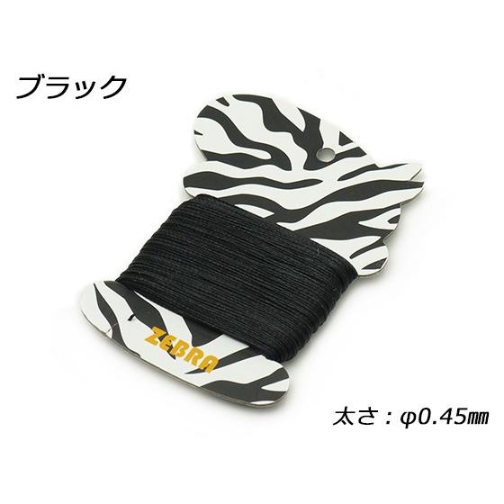 受注販売]Soi(ソイ) - ひだまり素材