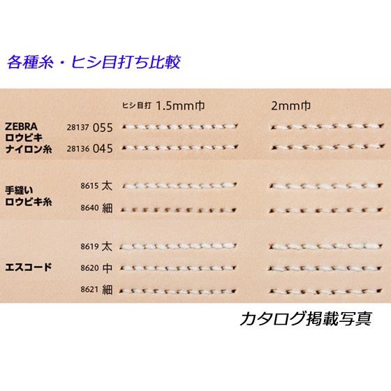 ZEBRA ロウビキナイロン糸 中細 全11色 φ0.55mm×55m[クラフト社