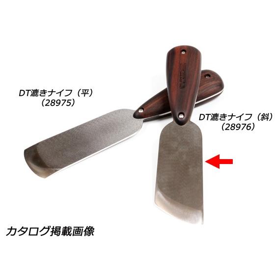 格安即決 廃止品 Dt漉きナイフ 斜 全長約210mm 刃巾45mm 送料無料 クラフト社 レザークラフト廃盤商品 C276 レザー クラフト材料専門店ぱれっと 通販 Yahoo ショッピング 超特価激安 Dp3akb Jatengprov Go Id