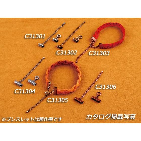 ブレスレット金具セット 銅古美 取付巾15mm 1セット メール便対応 クラフト社 レザークラフト金具 ブレスレット C レザークラフト材料専門店ぱれっと 通販 Yahoo ショッピング