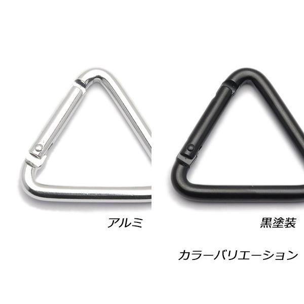 三角カラビナ アルミ 約33mm 1ヶ【メール便対応】 [クラフト社] レザー