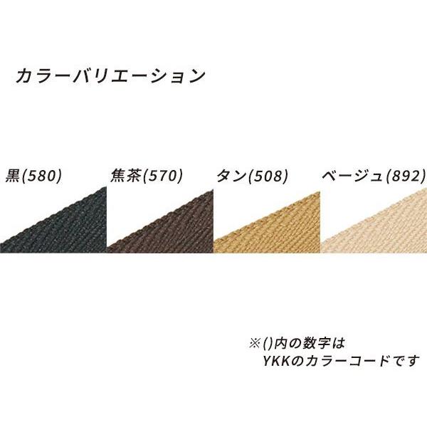 YKK】エクセラファスナー 3号ダブル ゴールデンブラス DF2E 黒 YKK】エクセラファスナー 3号ダブル ゴールデンブラス DF2E 黒