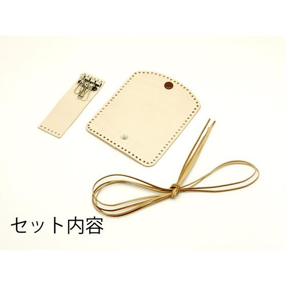 3連キーケースキット 無地 4×10cm【メール便対応】 [クラフト社