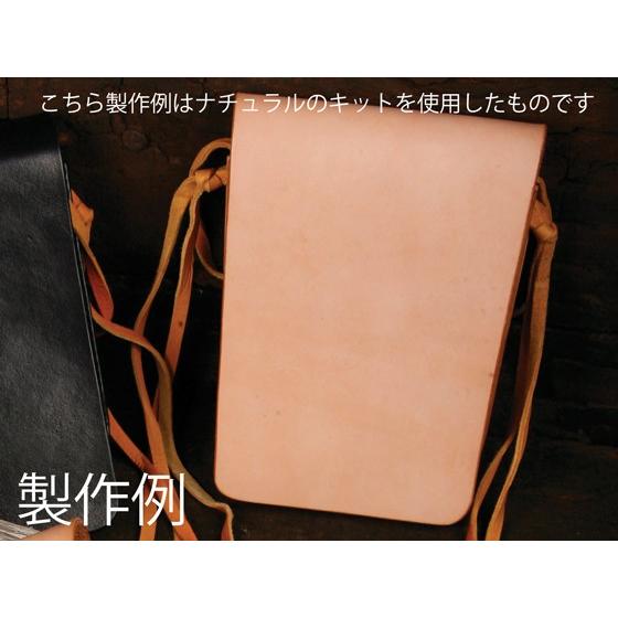 レザーワークショップ メディスンバッグLキット 黒 18×14.4×2cm【送料