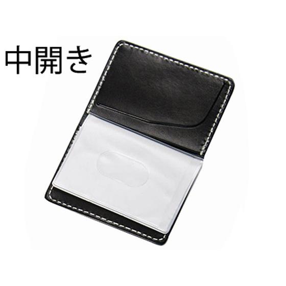 レザーワークショップ カードパスケースキット ナチュラル 7.5