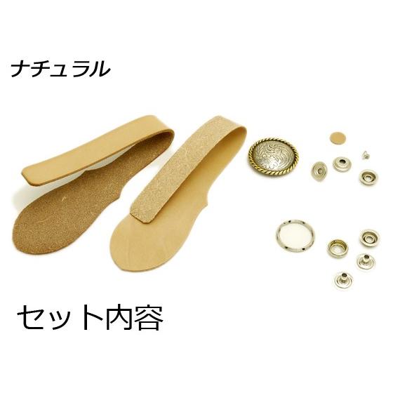 レザーワークショップ キーホルダーキット ナチュラル 9×4.5cm【メール
