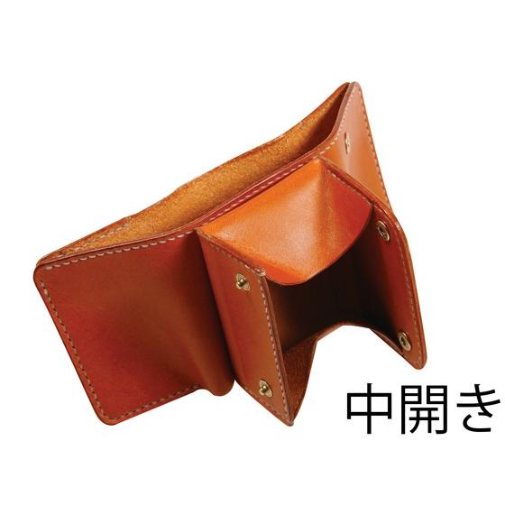 3Way財布キット ブラウン 8×9.5×3cm【送料無料】 【メール便対応 3Way財布キット ブラウン 8×9.5×3cm【送料無料】 【メール便対応