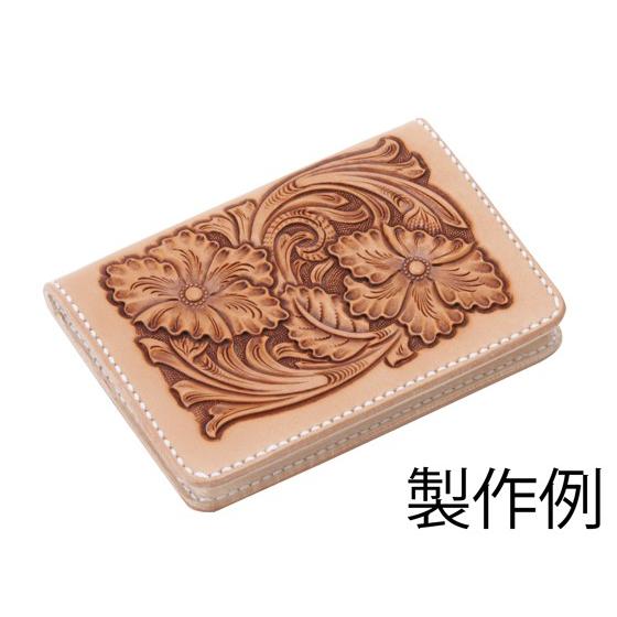 SKシリーズ SK名刺入れキット サドルレザーナチュラル 7.5×11cm