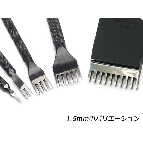 10本ヒシ目打 巾1.5mm（3mmピッチ）【メール便対応】 [クラフト社