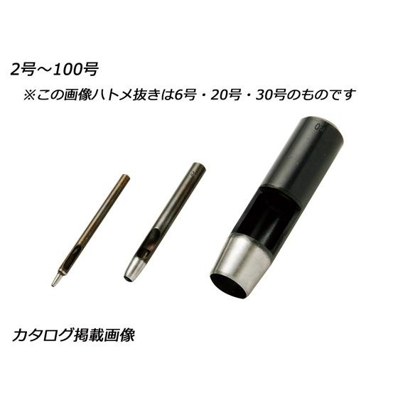 廃止品＞【ページ移行済】ハトメ抜き 100号 φ30mm[クラフト社] レザー