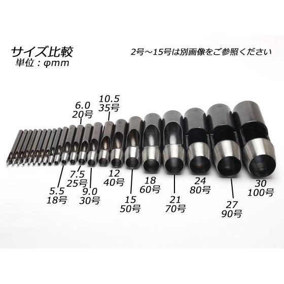 ハトメ抜き 15号 φ4.5mm【メール便対応】 [クラフト社]  レザークラフト工具 ハトメ抜き（クラフト社）｜lc-palette｜05