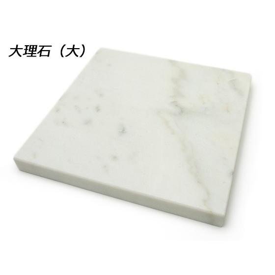 大理石 大 300×300×30mm[クラフト社] レザークラフト工具 : レザー