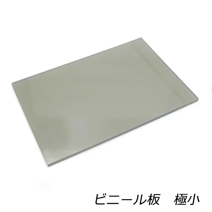 ビニール板 極小【メール便対応】 [クラフト社] レザークラフト工具