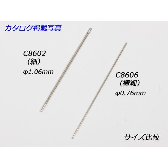 手縫針 丸針 極細 φ0.76mm×54.5mm 5本入り【メール便対応】 [クラフト社]  レザークラフト工具 手縫い用針 |  | 02
