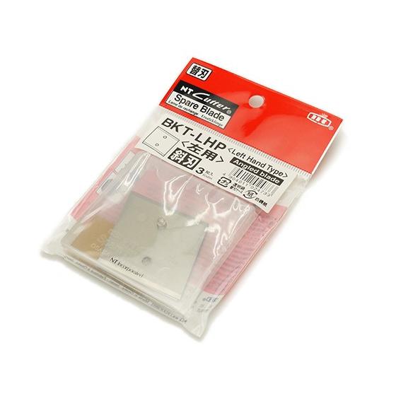 革たち替刃（斜刃左用） 3枚入り【メール便対応】 [クラフト社]  レザークラフト工具 革たち 別たち |  | 03