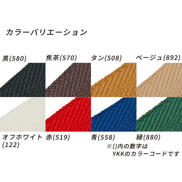 YKK】金属ファスナー 4号 ニッケル DFW（DA） 全8色 40cm 1本