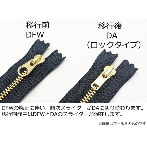 【YKK】金属ファスナー 4号 ニッケル DFW（DA） 全8色 40cm 1本【メール便対応】 [クラフト社]  レザークラフトファスナー 40cm｜lc-palette｜02