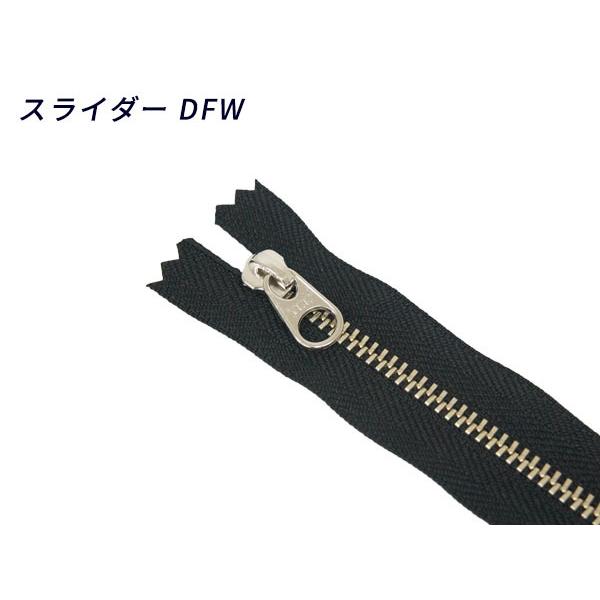 【YKK】金属ファスナー 4号 ニッケル DFW（DA） 全8色 40cm 1本【メール便対応】 [クラフト社]  レザークラフトファスナー 40cm｜lc-palette｜04