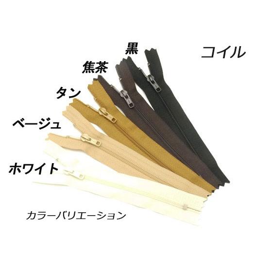 【YKK】コイルファスナー 3号 全5色 12cm 1本【メール便対応】 [クラフト社]  レザークラフトファスナー｜lc-palette