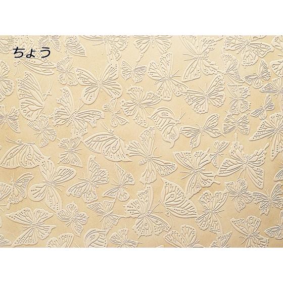 エンボスレザー 全9種 約240デシ 1.2mm前後 デシ単価170円（税込