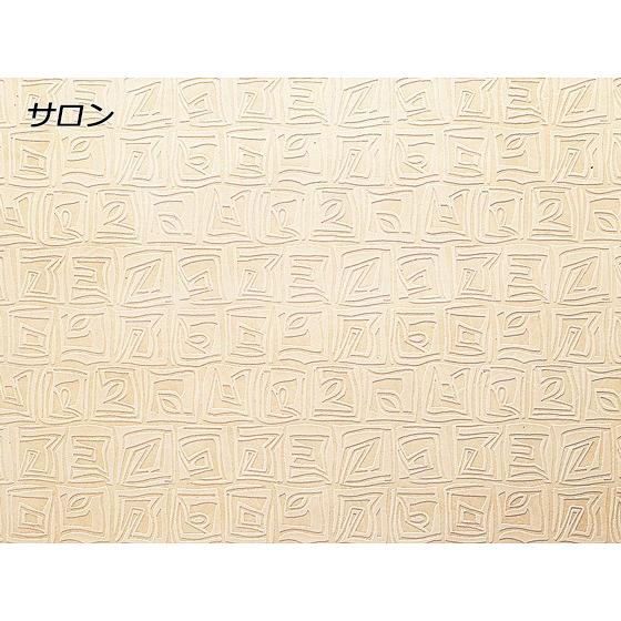 エンボスレザー 全9種 約240デシ 1.2mm前後 デシ単価170円（税込