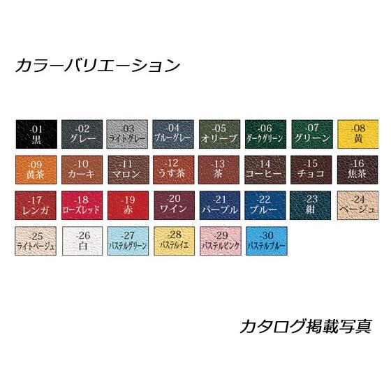 半裁×2 黒、茶 スタート2 全30色 約230デシ 1.1mm前後 デシ単価85円（税込