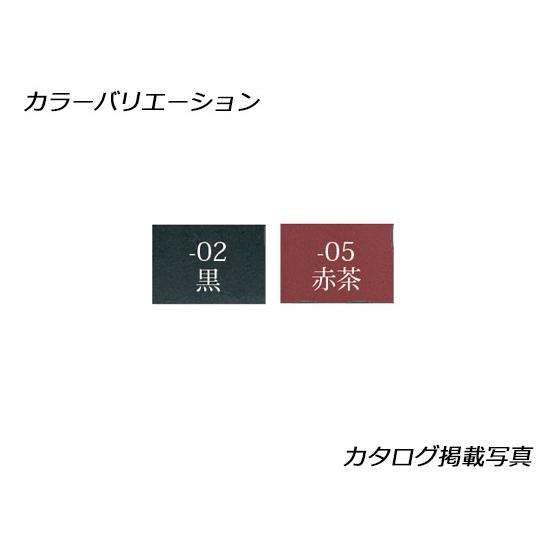 ラティーゴ 黒/赤茶 約230デシ 4.0mm前後 デシ単価258円（税込） 半裁