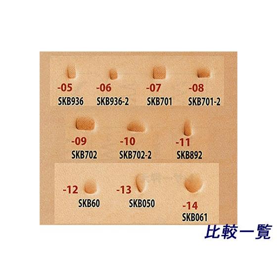 クラフト社 刻印　SK刻印含む 35本程度 SK刻印 SKB061 7mm【メール便対応】 [クラフト社] レザークラフト刻印