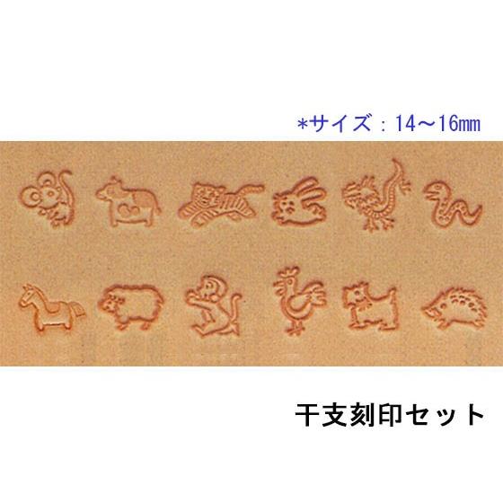 印材セット 篆刻キット】高麗石 印材袋セット【石のはんこづくり