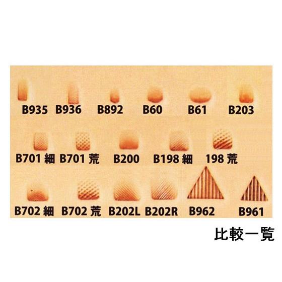 ベベラ B60 6mm【メール便対応】 [クラフト社] レザークラフト刻印 B