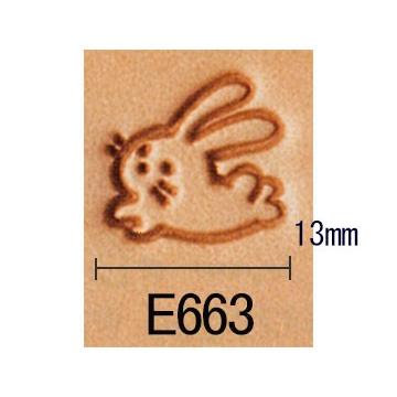エキストラスタンプ E663 13mm【メール便対応】 [クラフト社] レザー