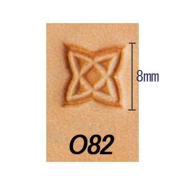 オリジナルスタンプ O82 8mm【メール便対応】 [クラフト社] レザー