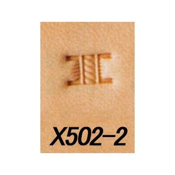 バスケットウィーブ X502-2 7mm【メール便対応】 [クラフト社]  レザークラフト刻印 Xバスケットウィーブ｜lc-palette