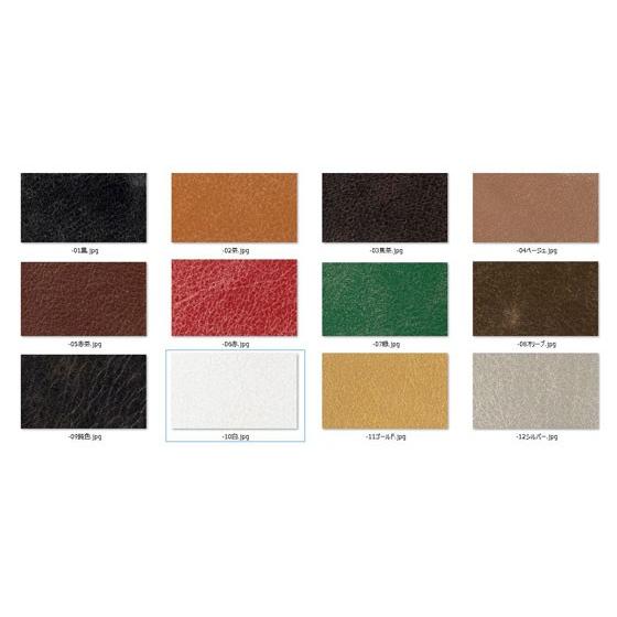 ストーンズ 全9色 約280デシ 1.3mm前後 デシ単価96円（税込） 半裁【送料無料】 [協進エル] [価格変動品] レザークラフト半裁 1枚革