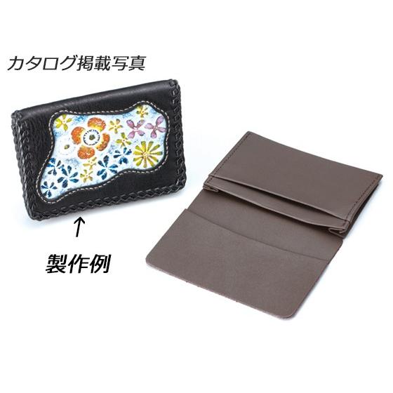 名刺入れ 黒/焦茶 11×15cm【メール便対応】 [協進エル] レザークラフト